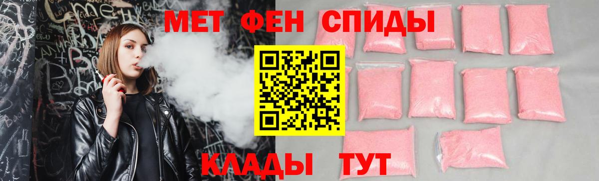 Amphetamine  Вход с VPN  Аксай  Амфетамин Розовый 