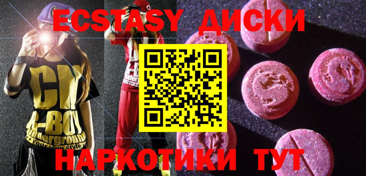Ecstasy Philipp Plein Аксай