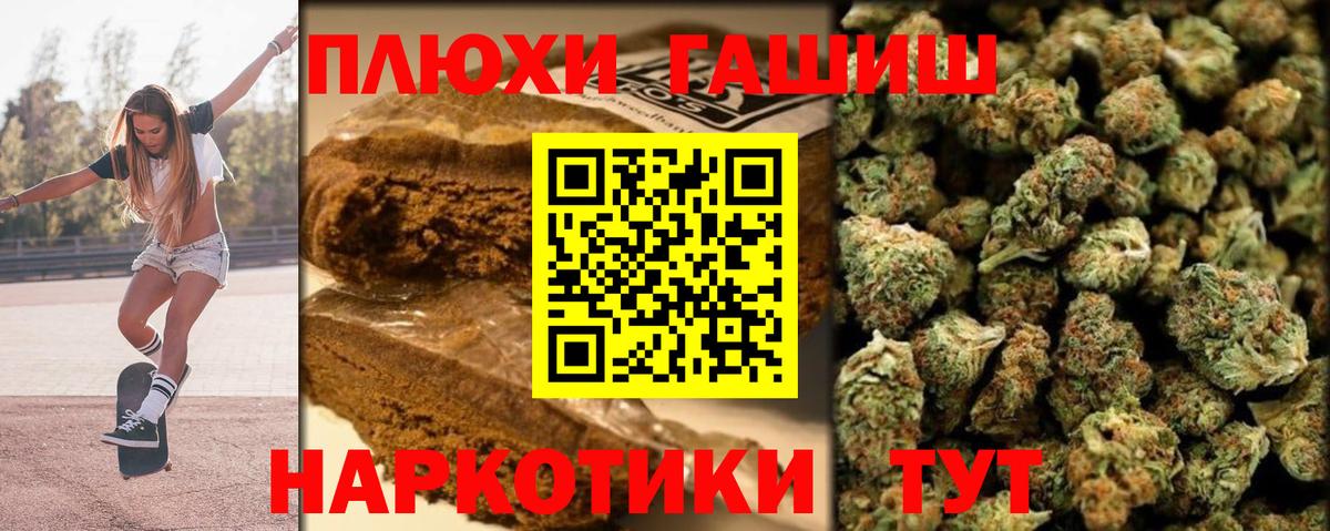 ГАШ гашик Аксай