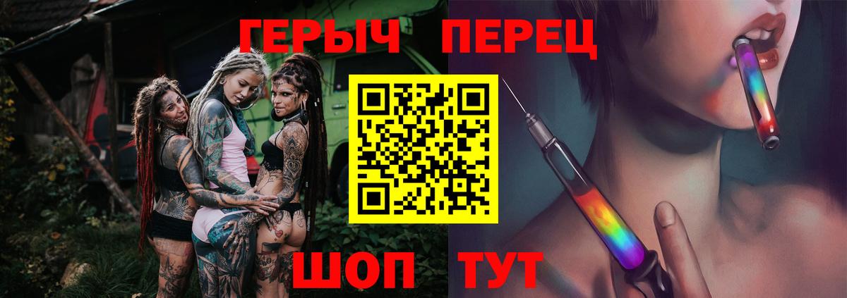 ГЕРОИН  Вход с VPN  Аксай  ГЕРОИН гречка 