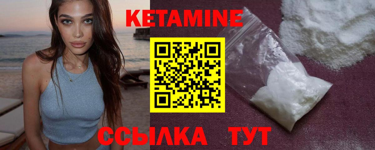 нарко площадка формула  Кетамин VHQ  Аксай  Вход с VPN  КЕТАМИН ketamine 
