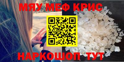 гидра Малоярославец