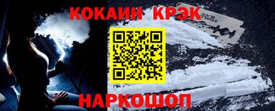 винт Малгобек