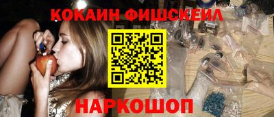 гидра Малоярославец