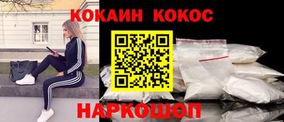 кокс Мариинск