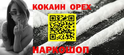 кокс Мариинск
