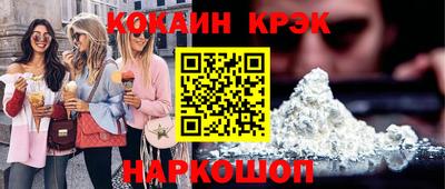 винт Малгобек