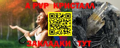 гидра Малоярославец