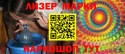 гидра Малоярославец