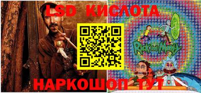 гидра Малоярославец