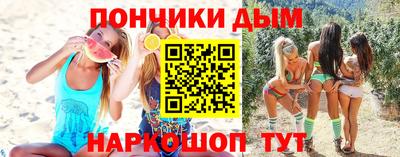 винт Малгобек