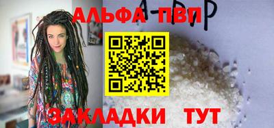 гидра Малоярославец