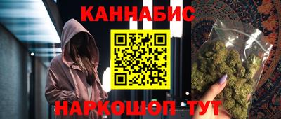 гидра Малоярославец