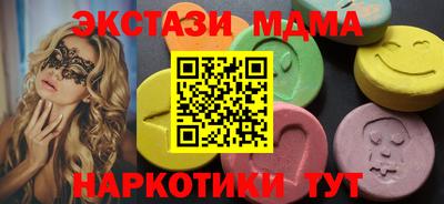 кокс Мариинск
