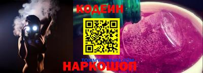 винт Малгобек