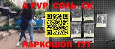 кокс Мариинск