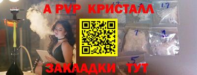 гидра Малоярославец