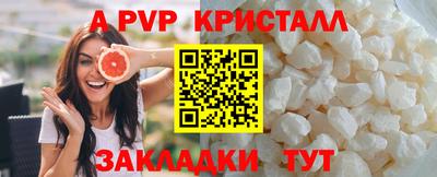 гидра Малоярославец