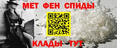 винт Малгобек