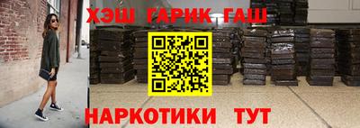 гидра Малоярославец
