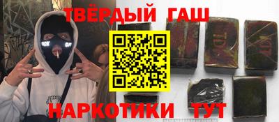 винт Малгобек