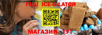 гидра Малоярославец