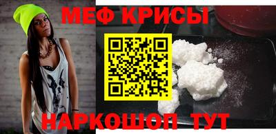 винт Малгобек
