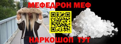кокс Мариинск