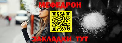 винт Малгобек