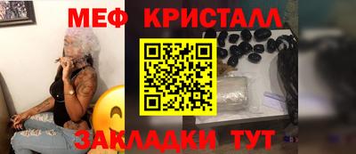 винт Малгобек