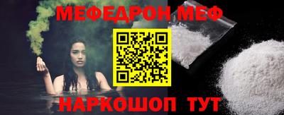 винт Малгобек