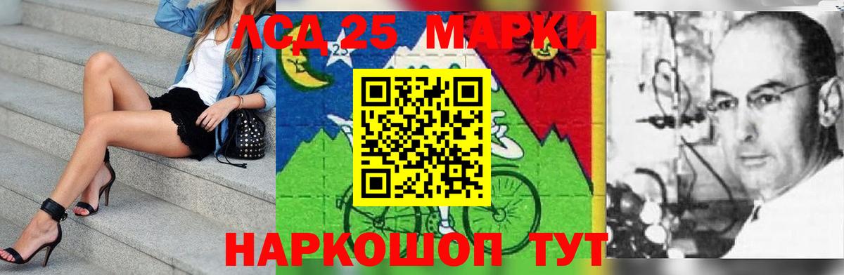 LSD-25 экстази ecstasy Аксай
