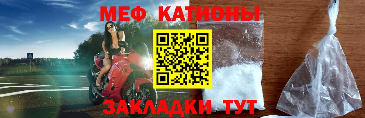 МЯУ-МЯУ  МЯУ-МЯУ mephedrone  Аксай  Вход с VPN  Мефедрон мяу мяу 