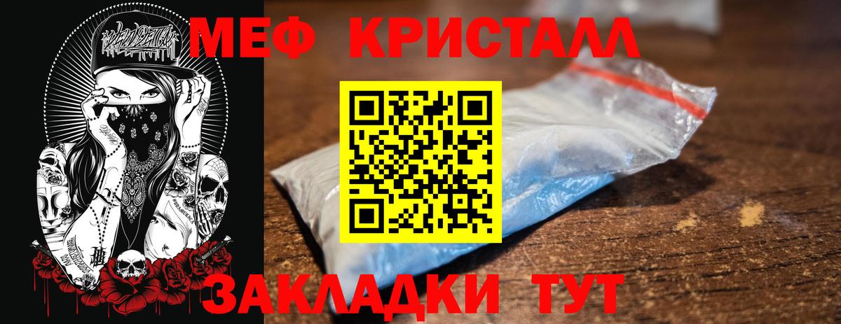 Мефедрон мука Аксай