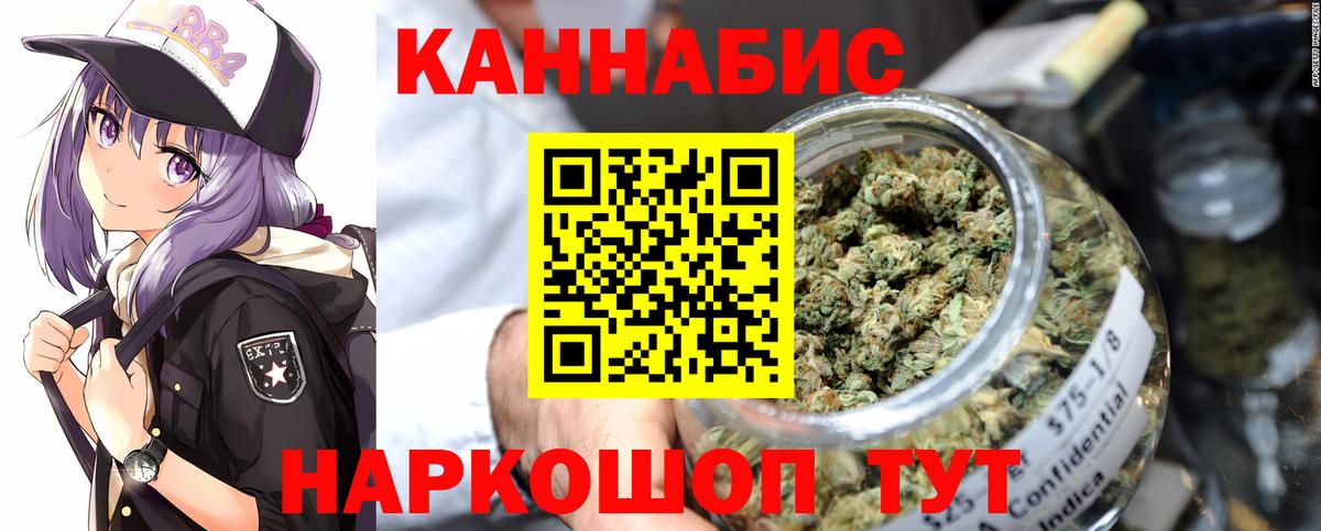 МАРИХУАНА марихуана  Вход с VPN  МАРИХУАНА Amnesia  Бошки Шишки THC 21%  Аксай 