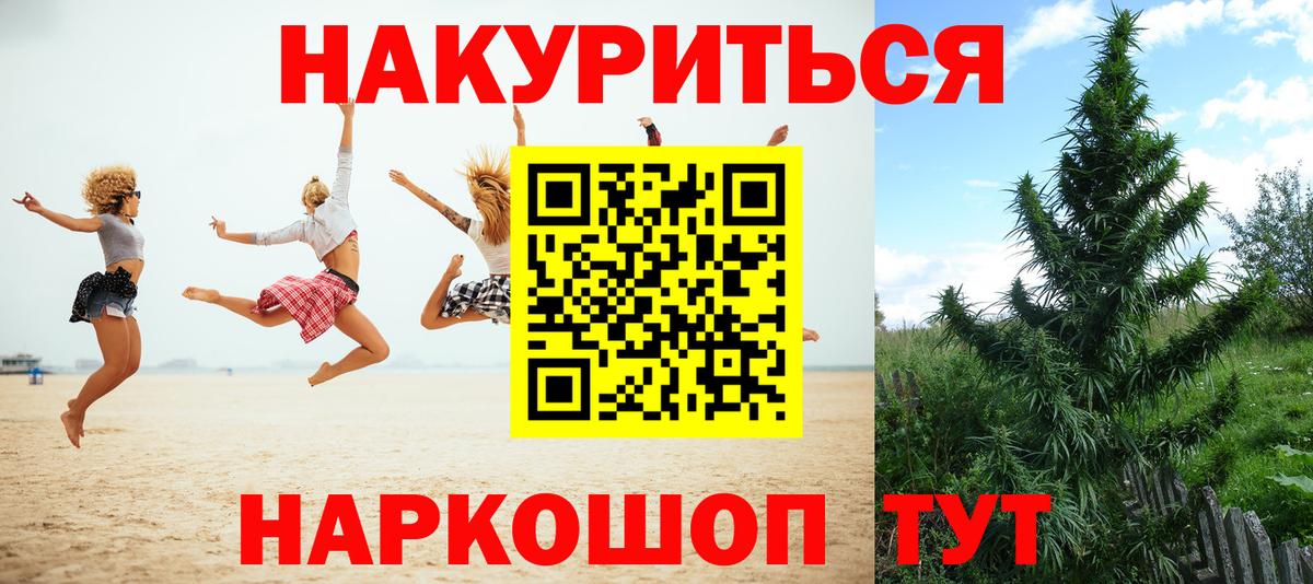 Шишки марихуана THC 21% Аксай